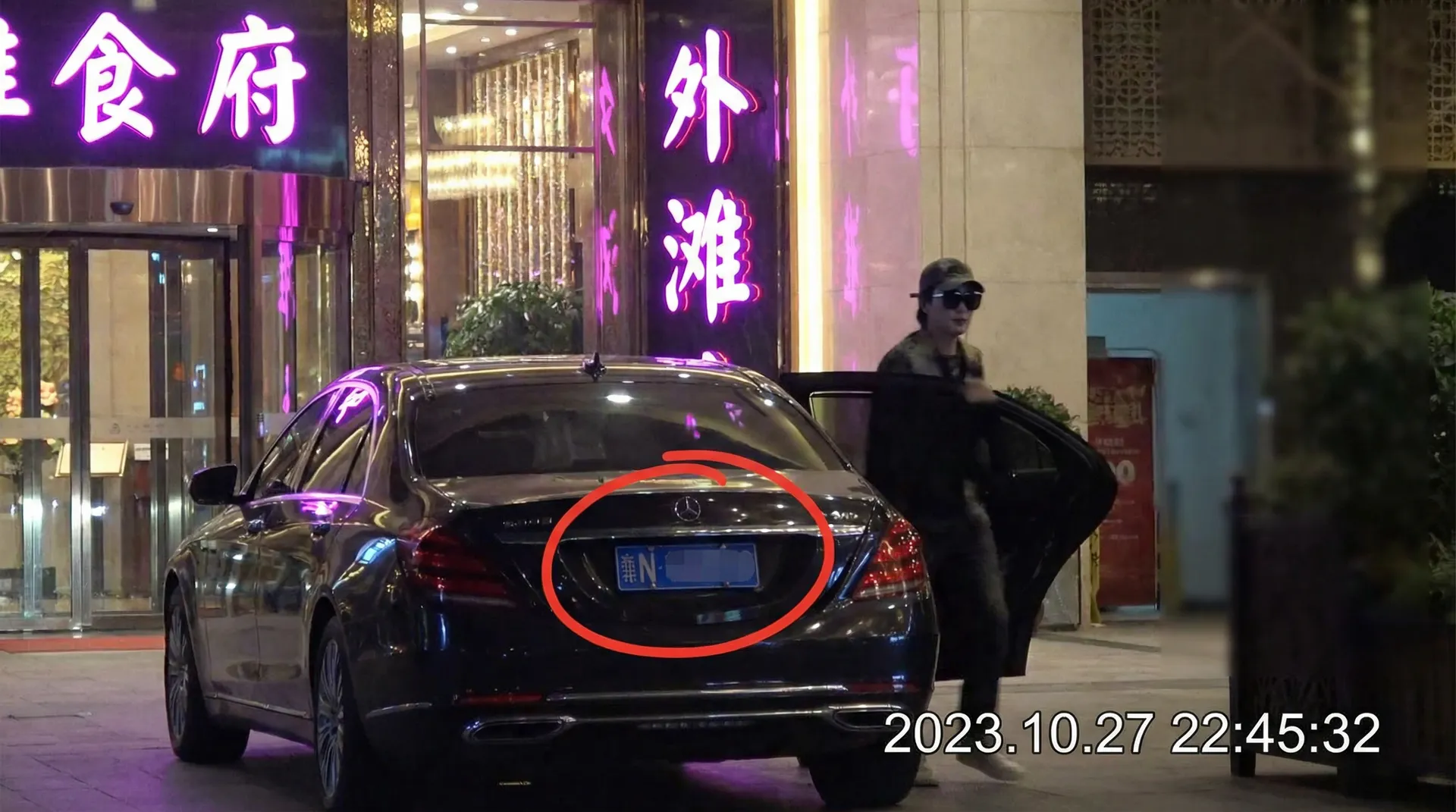 吃瓜不打烊 - 持续更新推荐，发现更多相关内容 - 豪车餐厅外偷拍